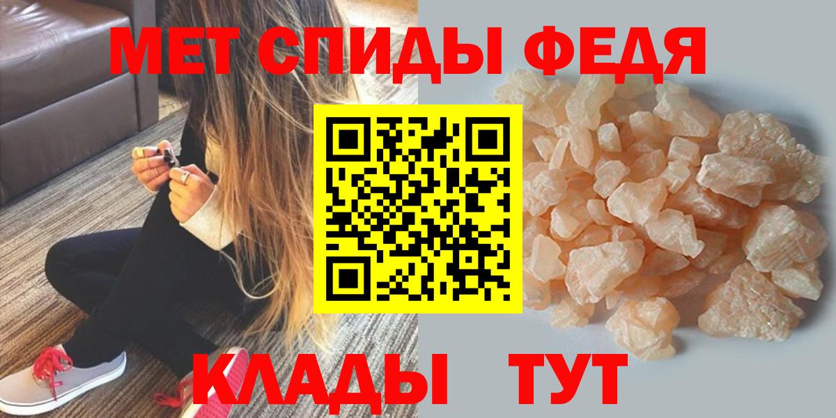 МЕФ  Меф кристаллы  ГАШИШ  Купить наркотик  МАРИХУАНА  Конопля  КОКАИН  Калуга  Вход с VPN 