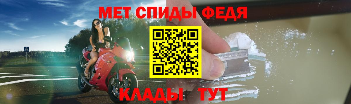 Amphetamine 98% Калуга