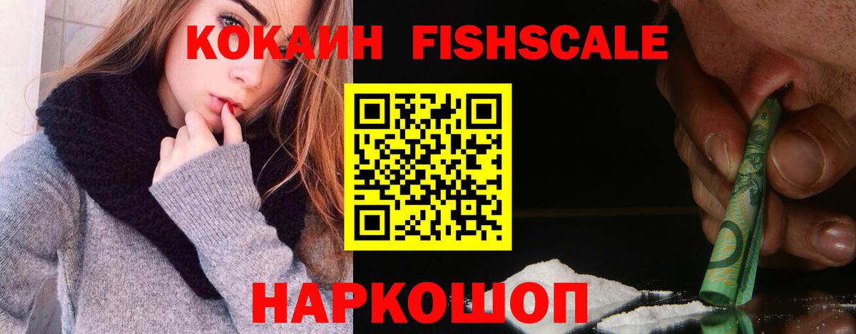 КОКАИН 97%  COCAIN  Калуга  Вход с VPN 