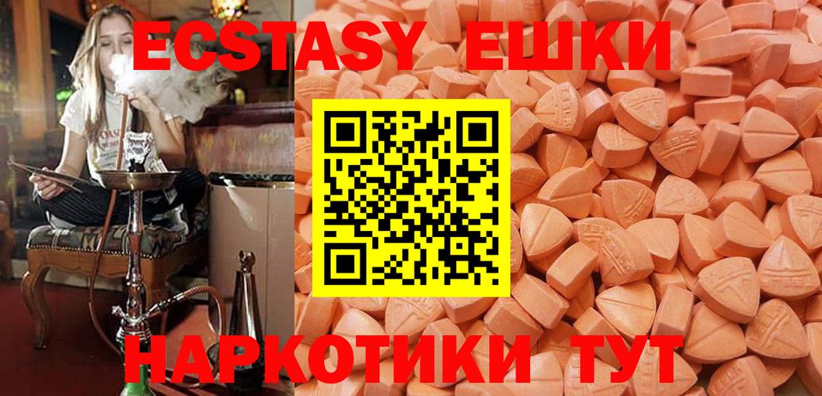 где купить наркотик  Экстази  Калуга  Вход с VPN  ЭКСТАЗИ DUBAI  МЕГА зеркало  Ecstasy louis Vuitton 