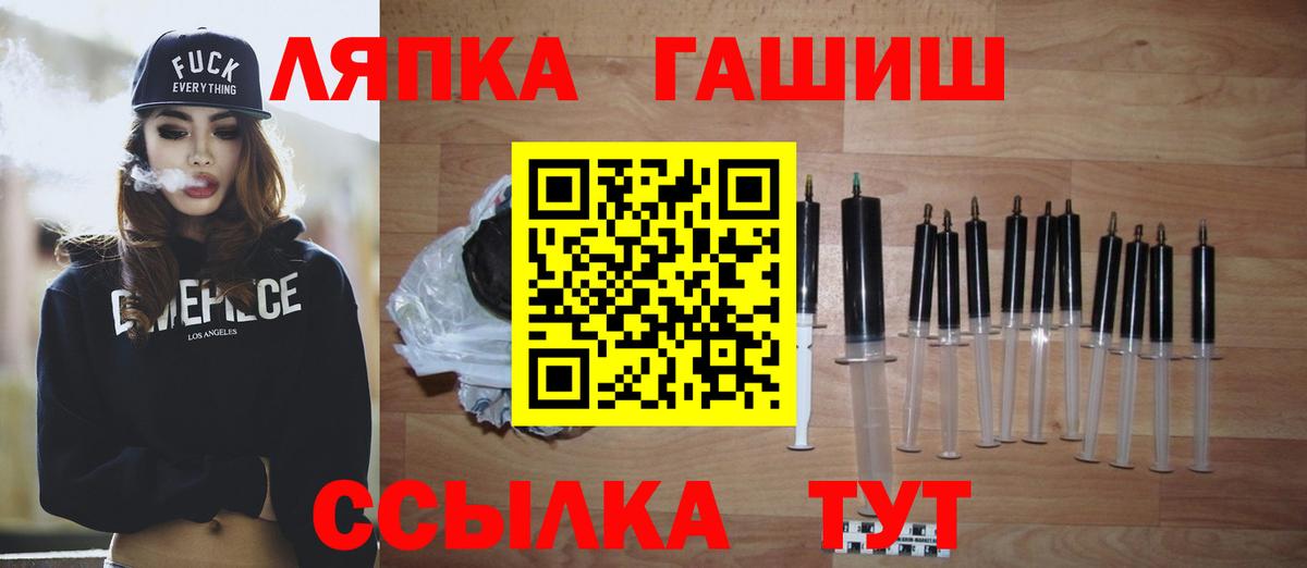 ГАШ Ice-O-Lator Калуга