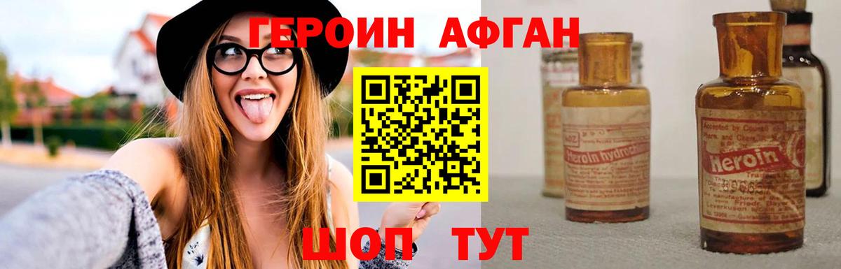Калуга  Героин гречка  Героин  Вход с VPN 