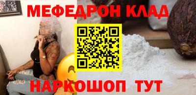 mdma Лесосибирск