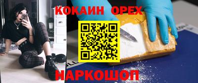 твердый Кунгур