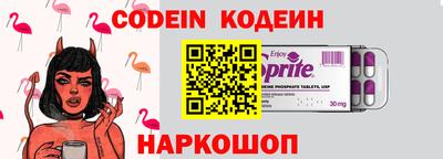 кокс Ливны