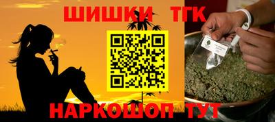 кокс Ливны