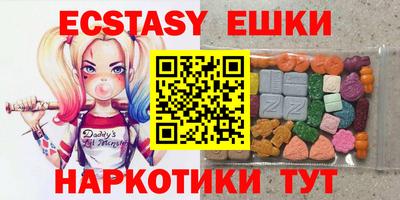 соль курить ск Ликино-Дулёво