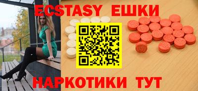 соль курить ск Ликино-Дулёво