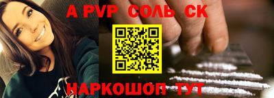 соль курить ск Ликино-Дулёво
