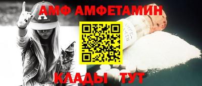 кокс Ливны