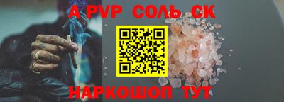 гидропоника Кулебаки