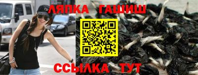 соль курить ск Ликино-Дулёво