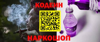 кокс Ливны