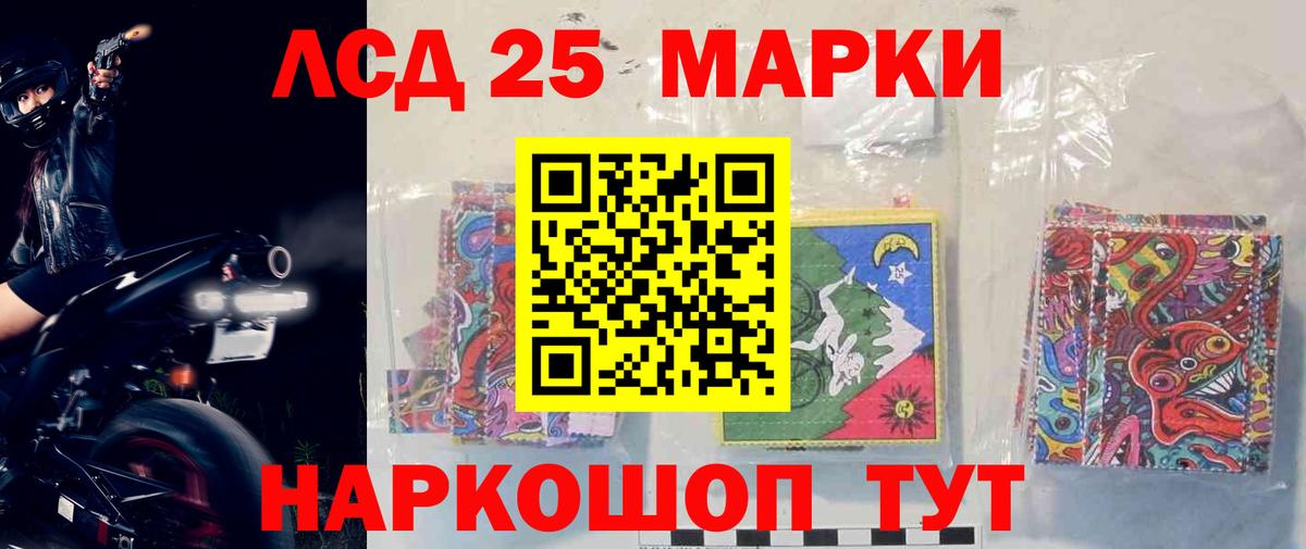 Лсд 25 экстази  LSD-25 экстази ecstasy  Лсд 25 экстази кислота  Вход с VPN  Калуга 