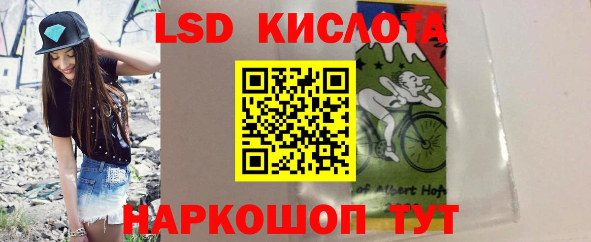 LSD-25 экстази ecstasy Калуга