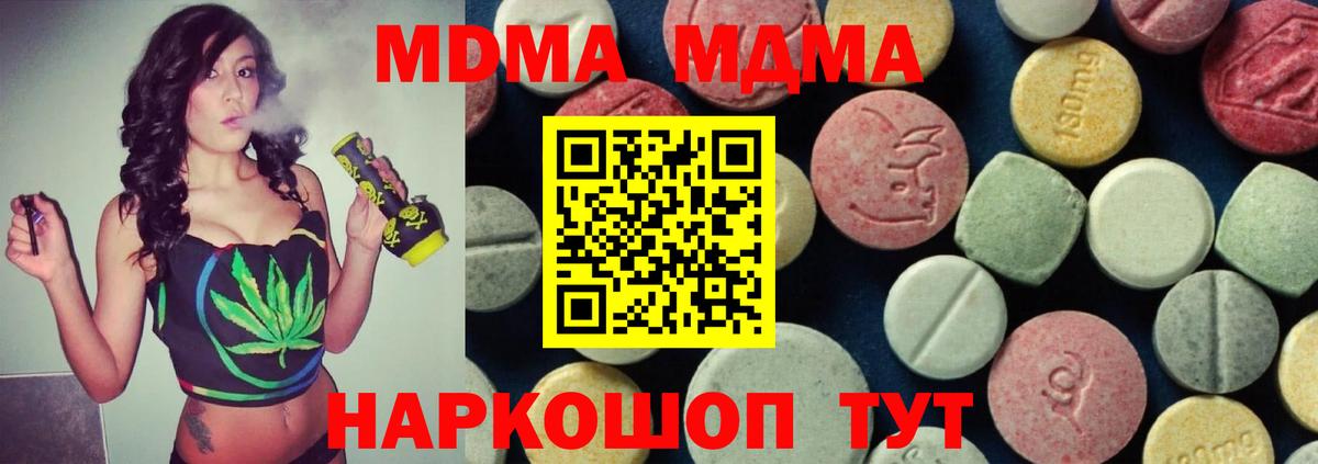 MDMA VHQ  MDMA crystal  MDMA  Вход с VPN  Калуга 
