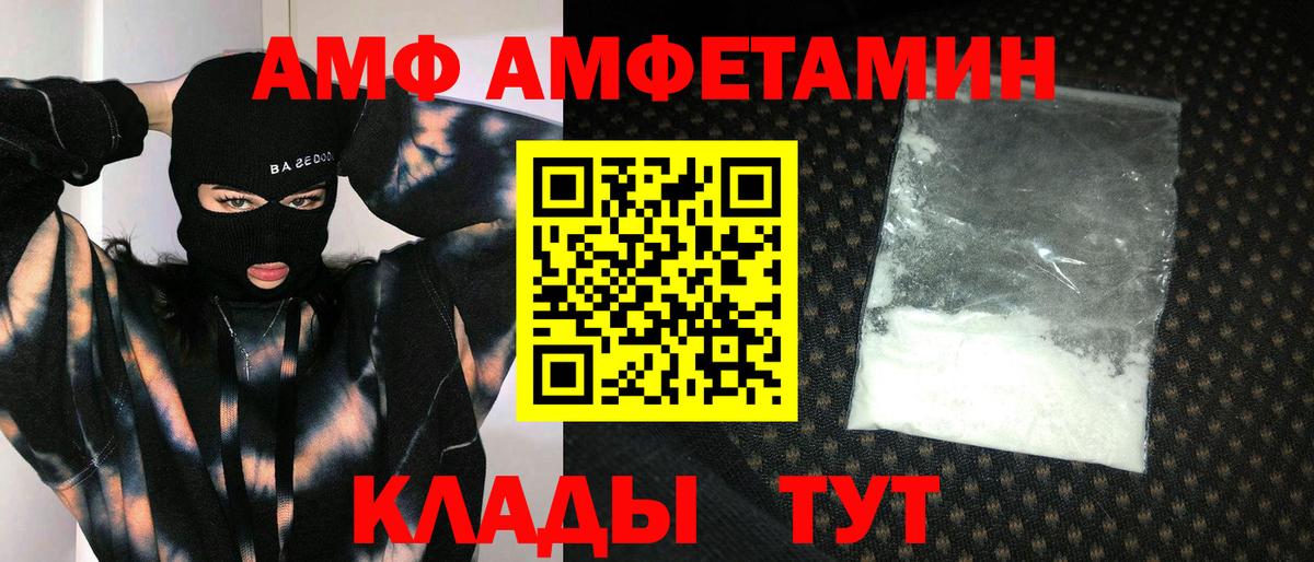 Калуга  МЕТАМФЕТАМИН мет  Вход с VPN 