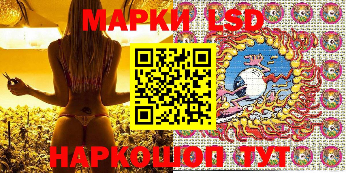 Марки N-bome 1,8мг  Марки NBOMe  Калуга  Вход с VPN 