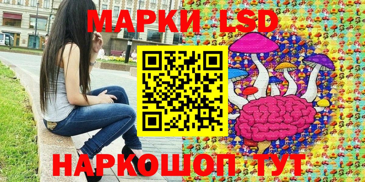 Марки NBOMe 1,8мг Калуга