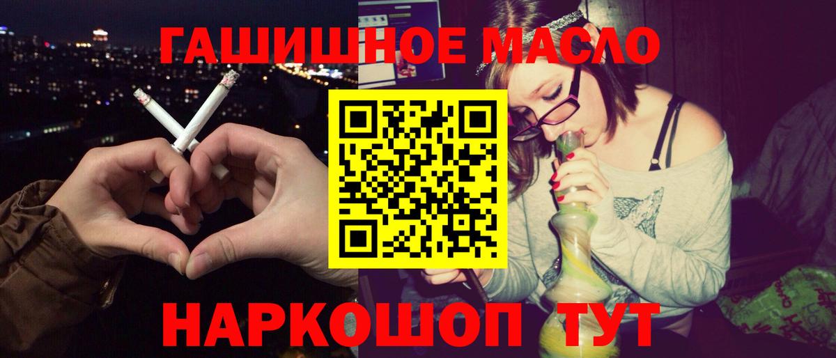 купить закладку  Вход с VPN  ТГК Wax  Калуга  ТГК вейп с тгк 