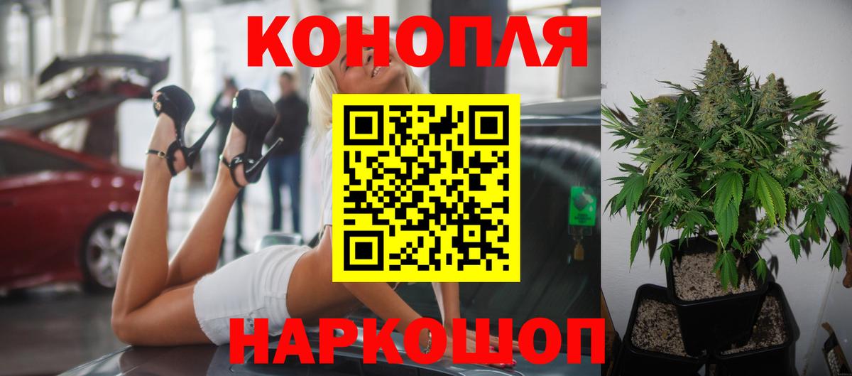 Калуга  Бошки марихуана конопля  Бошки марихуана сатива  Шишки марихуана AK-47  Вход с VPN 